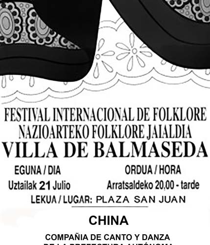cartel2007